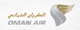 Oman Air